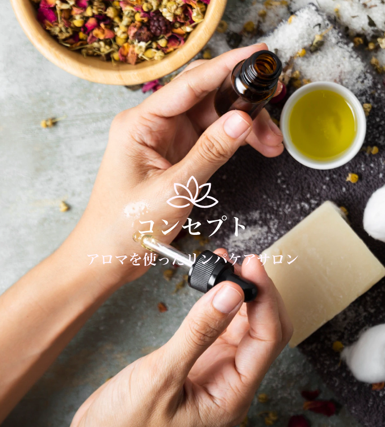 ルリアン日向sp